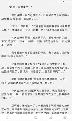 菲律宾探亲签续签 如何可以快速办理探亲签